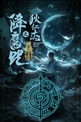 《教师电影》主视觉